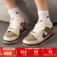 耐克（NIKE） DUNK LOW 2025冬女鞋運動(dòng)休閑鞋復古平底百搭板鞋 IM6687-262 37.5