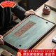 唐豐（TANGFENG）茶盤(pán)蓄水干泡茶臺簡(jiǎn)約長(cháng)方形排水托盤(pán)小型茶幾功夫茶具綠檀石茶盤(pán) 長(cháng)方山戀天窗綠檀石茶盤(pán)(大)