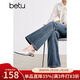 百圖betu女裝秋季新款牛仔褲高腰喇叭褲百搭牛仔褲褲子女2408T84 牛仔色 M