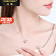 法蔻（farcoko）輕奢項鏈女愛(ài)心時(shí)尚飾品鎖骨鏈新年女神節生日禮物送女友老婆 一箭傾心【順豐空運，刻字賀卡】