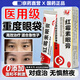 [白敬宇]紅霉素眼膏 0.5%*2g 2盒裝 去眼袋消除重度眼袋專(zhuān)用男女重度黑眼圈去除黑色素抗菌感染消炎消腫去眼袋除浮腫軟膏 經(jīng)常熬夜 眼袋浮腫發(fā)脹