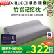 慕思（de RUCCI）竹炭記憶枕頭4D釋壓慢回彈頸椎枕頭太空棉護頸枕波浪記憶棉枕芯 白色枕套 黑灰色枕芯 B類(lèi) 單只