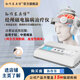 AOBO阿爾茨海默腦功能經(jīng)顱磁電康復治療儀理療儀刺激儀醫用家用標準款