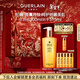 嬌蘭（Guerlain）帝皇蜂姿蜂皇水精粹液300ml補水保濕精華護膚禮盒新年情人節禮物