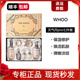 后（The history of Whoo）進(jìn)口后天氣丹花獻光彩天率丹護膚品七件套裝補水抗皺緊致禮盒 天氣丹光耀pro版七件套