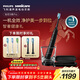 飛利浦（PHILIPS）聲波電動(dòng)牙刷鉆石9系Pro 生日禮物 年貨節禮物 情人節情侶款 送男生女友 充電旅行盒 HX9912/77黑