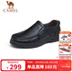 駱駝（CAMEL）軟底舒適耐磨套腳秋中年商務(wù)休閑皮鞋男 GE12235379 黑色 42