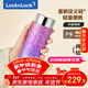 樂(lè )扣樂(lè )扣（LOCK&LOCK）純鈦保溫杯燜茶水杯男女便攜戶(hù)外直身設計隨手杯 紫色300ml