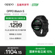 OPPO Watch S 競速黑【國家補貼】超薄設計 AI 運動(dòng)教練 oppo智能手表男女運動(dòng)手表防水 京東自營(yíng)