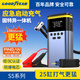 固特異（Goodyear）S5Pro搭電充氣強啟動(dòng)一體機大功率汽車(chē)應急啟動(dòng)電源充電寶神器GY-6602標準版