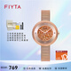 飛亞達（FIYTA）傾城系列手表女簡(jiǎn)約時(shí)尚石英表玫瑰金編織帶腕表生日開(kāi)學(xué)禮物 DL21002.PPPD