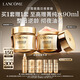 蘭蔻套裝日夜奢護 | 輕盈面霜&奢護霜30ml緊致淡化細紋護膚品禮盒生日