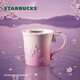 星巴克（Starbucks）杯子 暮櫻翩翩系列馬克杯 高顏值簡(jiǎn)約桌面水杯 咖啡杯 男女士送禮 浮雕款馬克杯340ml