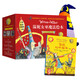 溫妮女巫魔法雙語(yǔ)繪本禮盒 贈女巫魔法帽（套裝共22冊 英國紅房子圖書(shū)獎，天馬行空魔法故事、超豐富圖畫(huà)細節）