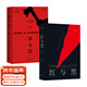 【官方直營(yíng)】 紅與黑+罪與罰（套裝2冊）世界名著(zhù) 經(jīng)典文學(xué) 羅翔老師推薦 小說(shuō) 果麥文化出品  團購聯(lián)系客服 小說(shuō)