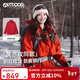 OUTDOOR PRODUCTS【黃亦玫同款】機能三合一抓絨沖鋒衣女秋冬防風(fēng)夾克外套 中國紅