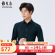 雅戈爾（YOUNGOR）長(cháng)袖襯衫男素色羊毛襯衫可機洗羊毛襯衫秋冬季保暖商場(chǎng)同款 墨綠 43