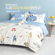 博洋寶貝（Beyond Kids）兒童60支長(cháng)絨棉套件卡通三/四件套純棉套件床上用品全棉被套床笠 60支長(cháng)絨棉套件—恐龍聚會(huì ) 1.5 床笠款 (被套200*230cm) 四件套