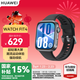 華為手表WATCH FIT 4【咨詢(xún)享優(yōu)惠】運動(dòng)智能手表 超輕薄大屏 潮流運動(dòng)長(cháng)續航藍牙通話(huà)NFC手表 AX21A 韻律黑 氟橡膠表帶
