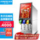 東貝（donper）可樂(lè )機商用冷飲機多功能飲料機全自動(dòng)果汁機氣泡水機奶茶機百事可樂(lè )機碳酸飲料機KLJ300