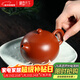藏壺天下正宗宜興原礦朱泥西施紫砂壺小容量純手工茶壺茶具家用泡茶壺 一壺四杯+公杯套裝 220ml