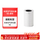 米家 小米空氣凈化器5S濾芯濾網(wǎng)  除甲醛除菌除煙味 適用于空氣凈化器5S【配件】