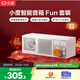 小度智能音箱Fun套裝版【超能小度】極簡(jiǎn)潮玩設計 AI大模型藍牙音響 語(yǔ)音桌面音箱 音樂(lè )電臺DJ禮物送禮