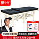 中偉（ZHONGWEI）診斷床中醫按摩推拿床正骨理療床按摩床六腿加厚直板款190*60*65