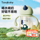 taoqibaby學(xué)飲杯鴨嘴杯嬰兒奶瓶吸管杯兒童水杯PPSU防漏防摔寶寶水杯 青芥綠-260ml【吸管】