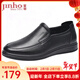 金猴皮鞋商務(wù)休閑鞋男輕便牛皮柔軟套腳圓頭男單鞋爸爸鞋男鞋 Q20121 黑色  41