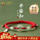 中國黃金（CHINA GOLD）925銀和田玉平安扣手鏈平平安安編織手繩送女友結婚生日禮物女生 京速達*【招財納?！科浇Y紅繩款+璽晶級和田玉平安扣