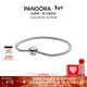 潘多拉（PANDORA）銀色圓夢(mèng)手鏈925銀素鏈diy簡(jiǎn)約個(gè)性高級情侶款生日禮物送女友 1 590728 18cm