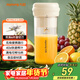 九陽(yáng)（Joyoung）【新年禮物】榨汁杯 家用小型便攜榨汁機 水果果蔬果汁機 輔食機攪拌杯電動(dòng)多功能LJ320 