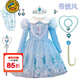 G.duck女童愛(ài)莎連衣裙秋冬新款冰雪奇緣兒童裝艾莎公主裙春秋生日表演服 藍春秋裙+披風(fēng)+八件套 120 適合身高105cm左右