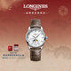 浪琴（LONGINES）瑞士手表 名匠系列月相腕表 女士皮帶機械表 L24094874