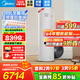 美的（Midea）空氣能熱水器家用商用200升300升超一級能效二級能效雙變頻省電輔熱泵R32冷媒WIFI控制以舊換新 【頂配至尊】睿泉超一級能效·300L 變頻 帶電輔熱