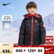 NIKE耐克男童冬季中長(cháng)款羽絨服