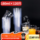 SHUANG YU加厚航空杯180ml*120只鉆影水杯一次性太空杯飲料杯加硬塑料杯子