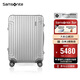 新秀麗（Samsonite）行李箱20英寸拉桿箱鋁鎂合金旅行箱高端密碼登機箱銀色DB3