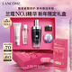 蘭蔻新年限定超修小黑瓶50ml精華維穩強韌護膚品禮盒生日新年禮物