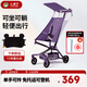 小虎子可坐可躺兒童旅行車(chē)輕便折疊可登機嬰兒口袋推車(chē)遛娃神器T3紫色
