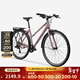迪卡儂（DECATHLON）城市自行車(chē)城市遠途自行車(chē)LD 500 LF輕量化鋁合金車(chē)架成人 紫色 S (1.55-1.64m)