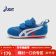 亞瑟士（asics）亞瑟士秋冬兒童寶寶嬰兒學(xué)步鞋網(wǎng)面軟底雙魔術(shù)貼