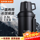 蘇泊爾（SUPOR）保溫壺大容量304不銹鋼保溫瓶戶(hù)外旅行車(chē)載真空保溫壺運動(dòng)熱水壺 【一蓋兩用】2.5L 儒雅黑