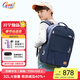 Gmt for kids書(shū)包初高中生男女學(xué)生護脊減負大容量雙肩包高顏值背包7-9-12年級 【32L容量】初高中生-深海藍