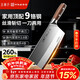 王麻子菜刀家用 廚房專(zhuān)用2號斬切刀切菜切肉刀斬骨剁骨刀 高端9鉻刀具