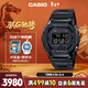 卡西歐（CASIO）手表男G-SHOCK經(jīng)典小方塊黑武士電子表新年禮物GMW-B5000GD-1