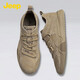 Jeep吉普男鞋輕便耐磨2026春季馬丁靴男運動(dòng)中幫平底休閑鞋真皮鞋子男 卡其色（皮鞋碼） 42