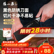張小泉 菜刀 家用廚房不銹鋼刀具 橫野切菜刀 家用單刀 廚房刀具 【防銹刀面】橫野切片刀