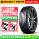 馬牌 【包安裝】輪胎 MaxContact MC6 運動(dòng)舒適 245/45R19 98V FR 比亞迪-漢